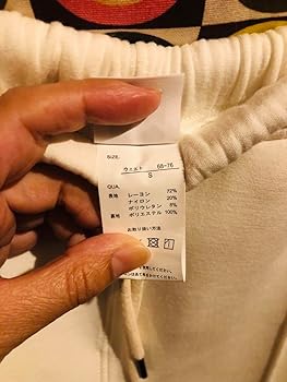 Amazon.co.jp: UVERworld TAKUYA∞ produce スウェットパンツ ホワイト